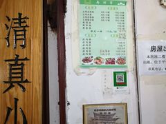 -再回首鸡肉米线(人民路一店)