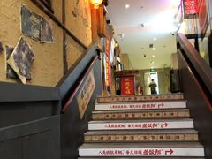 -泥糊破店小酒馆·团建聚餐(南京西路店)