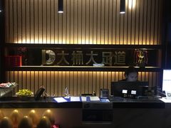-大桶大足浴(陈春路店（3公里左右免费接送）)
