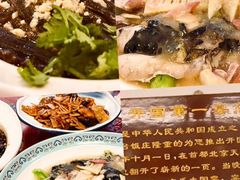 -峨嵋酒家(地安门店)