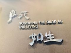 -汉陵苑
