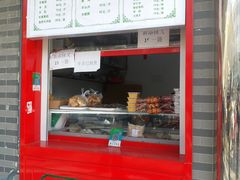 门面-年记·兴顺斋 牛街清真熟食小吃店