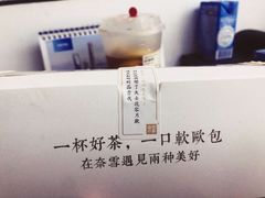 -奈雪的茶(皇庭广场店)