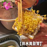 武汉火锅热门榜NO.1💯巴奴毛肚火锅yyds‼️