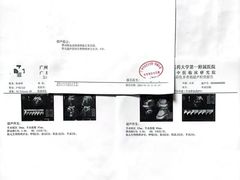 -广州中医药大学第一附属医院(总院)