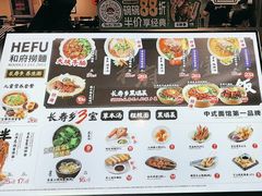 -和府捞面(石景山喜隆多店)