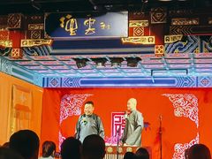 -德云社(三里屯店)