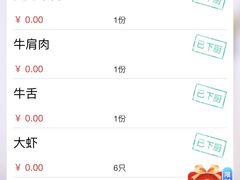 -牛New寿喜烧(闵行龙湖天街店)