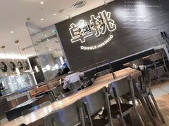 大厅-蛙人战队·饭堂(储能大厦店)