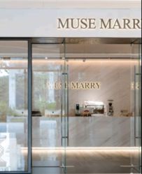 -MuseMarry婚纱(前海嘉里中心店)