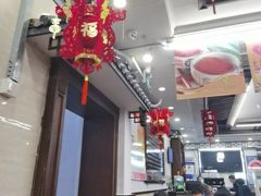 -玉华台饭庄(裕中西里小区店)