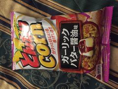 -7-Eleven(银座8丁目店)