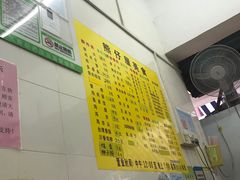 -熊仔屋(吉祥苑小区店)
