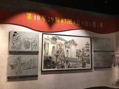 -邱少云烈士纪念馆