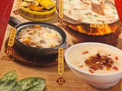 -宏状元现熬粥·京味菜(望京店)
