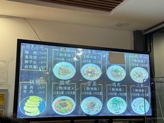 -顺华粉馆(桃园南路店)