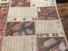 -十六蒲(桂林路店)