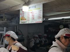 -沈记青团