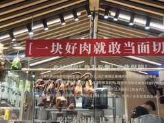 门面-狮头牌卤味研究所·卤味饭(花城汇南区店)