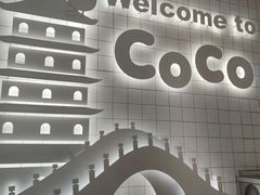 -CoCo都可(湖滨银泰店B区店)