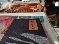 -盐城八大碗(大木桥路店)