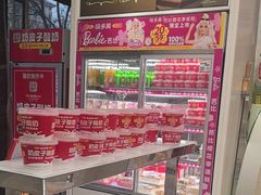 -味多美蛋糕(京旺家园店)