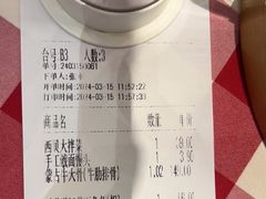 -西贝(华发商都店)