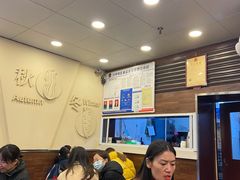 -阿坤传统手工小吃(沙坪坝店)
