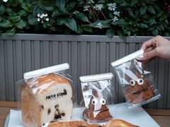 -PAPER STONE BAKERY(天环店)