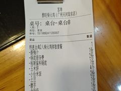 -醉旺柴火鸡(棠东店)
