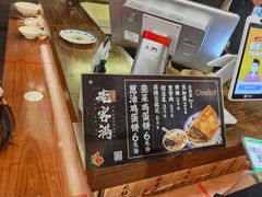 -老客满蛋饼(双塔市集店)