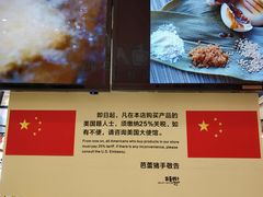 店内环境-天虹购物中心(石路店)