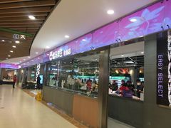 -盒马鲜生(宝地店)