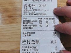 -陳八两面家(滨江天街店)