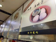 -阊门姚记豆浆(旧学前直营店)