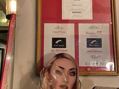 -EATALIA意塔利意式餐厅(鼓楼店)