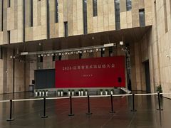 -江苏省美术馆(长江路新馆)