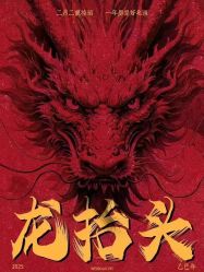 -魔型社烫染店