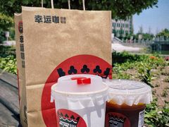 现磨美式-幸运咖.现磨咖啡(鹿祥路店)