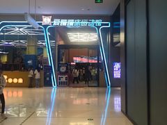 -爱蹦iBOON蹦床运动馆(江汉店)