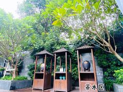 -明谷行馆·温泉