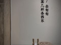 -李山山茶事(景枫店)