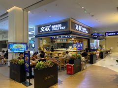 -文叔·湖北名小吃·小龙虾(华强北店)