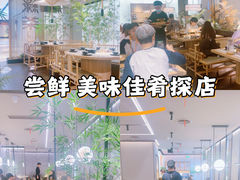 -绿茶餐厅(青岛城阳万象汇店)