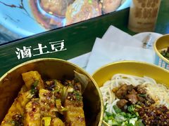 -姚知味鲜肉椒香饼(大十字店)