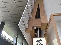 -tea'stone (万象天地店)