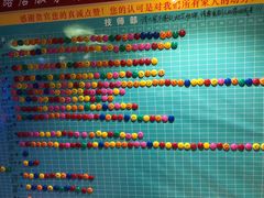 -重庆家富富侨养生会所全省示范店(东五路店)