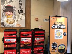 -真功夫(环市中路店)