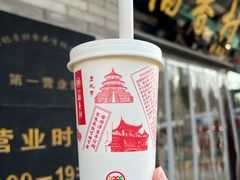 -北京稻香村(零号店)