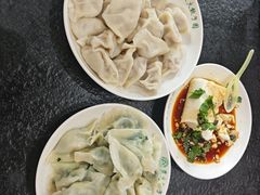 -东北农业大学饺子园